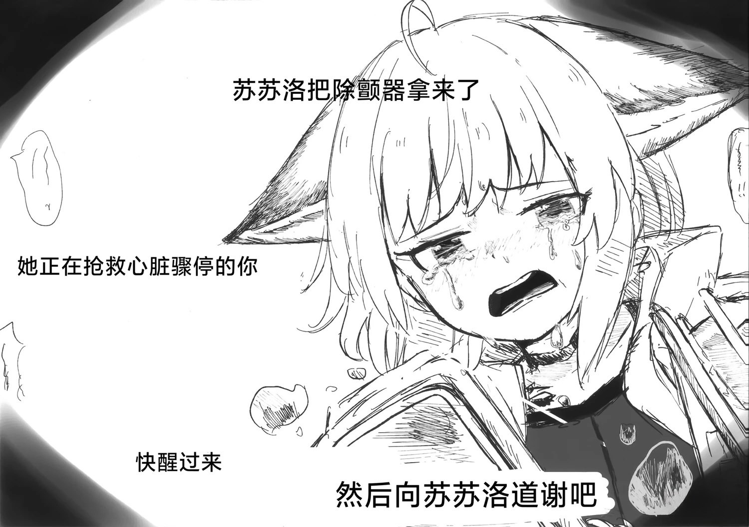 短篇8