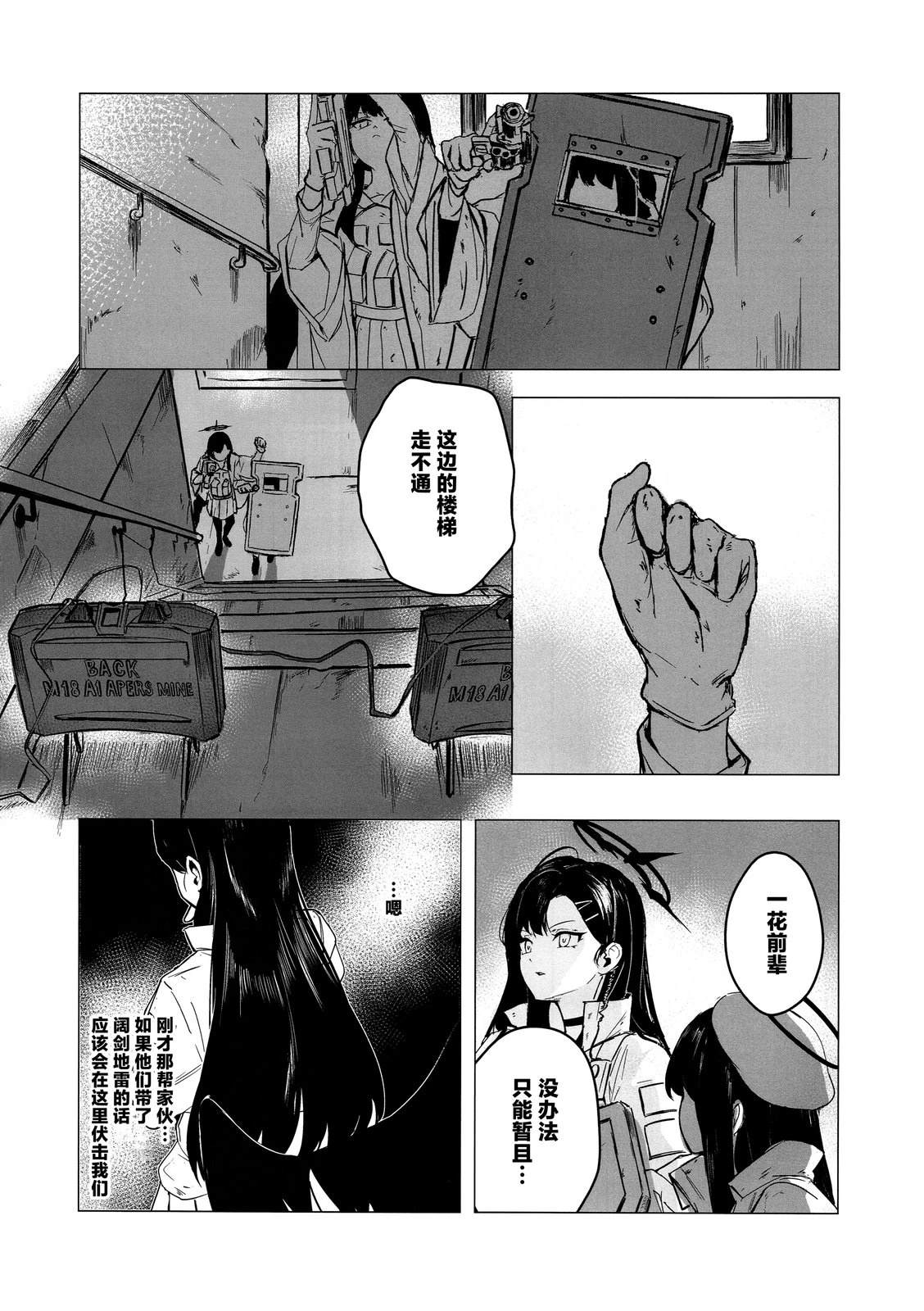 短篇23