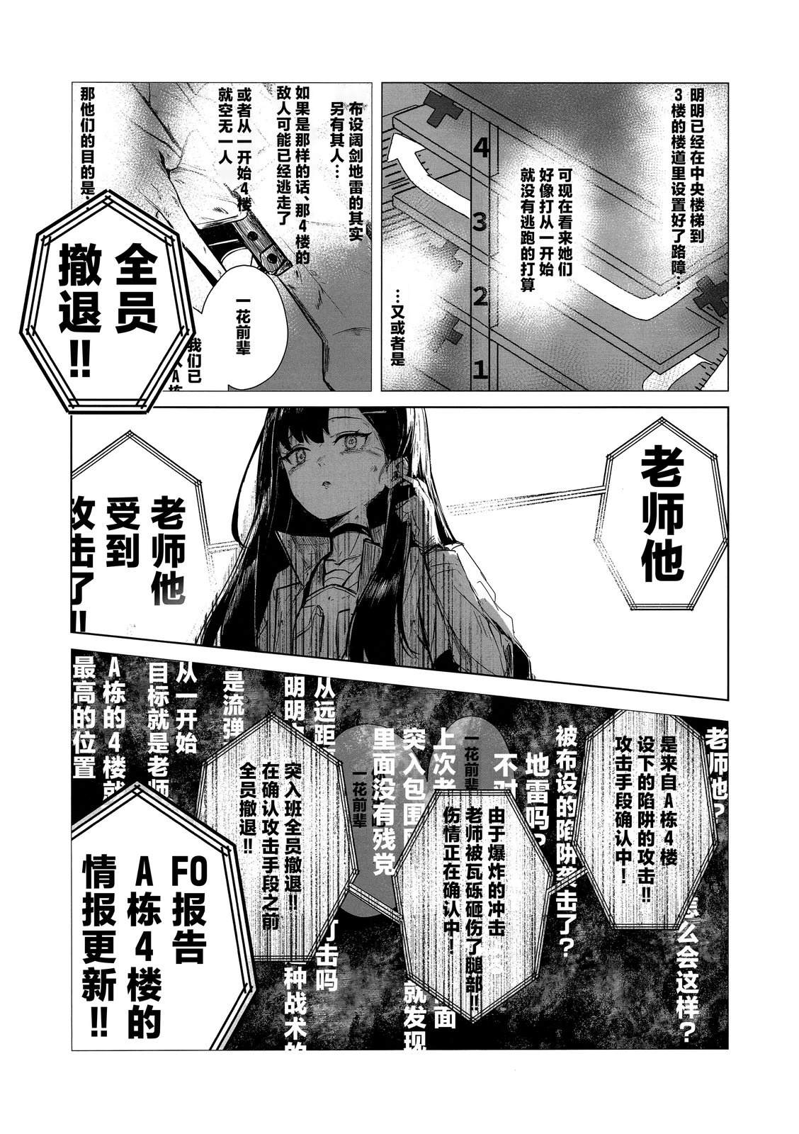 短篇24