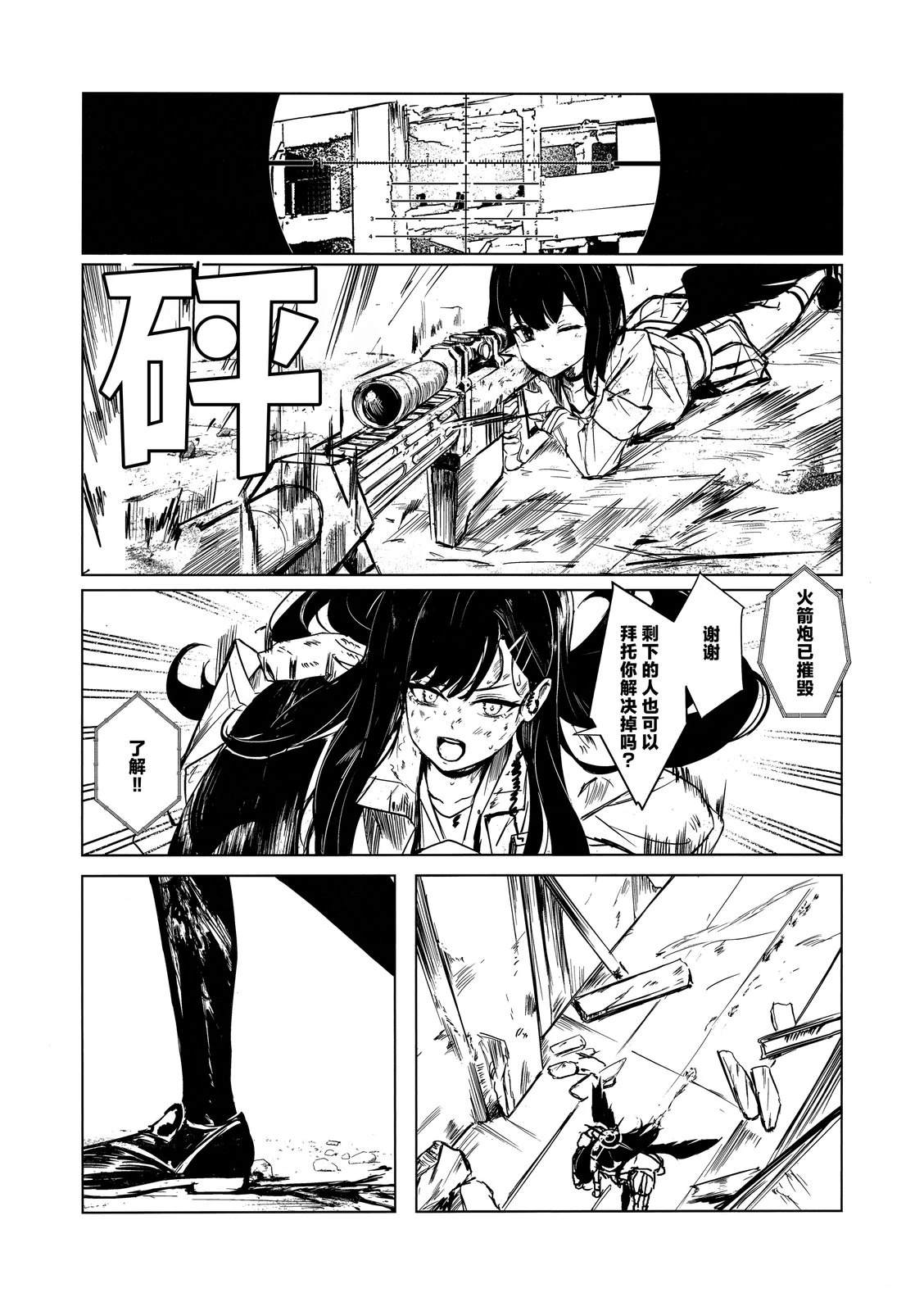 短篇28