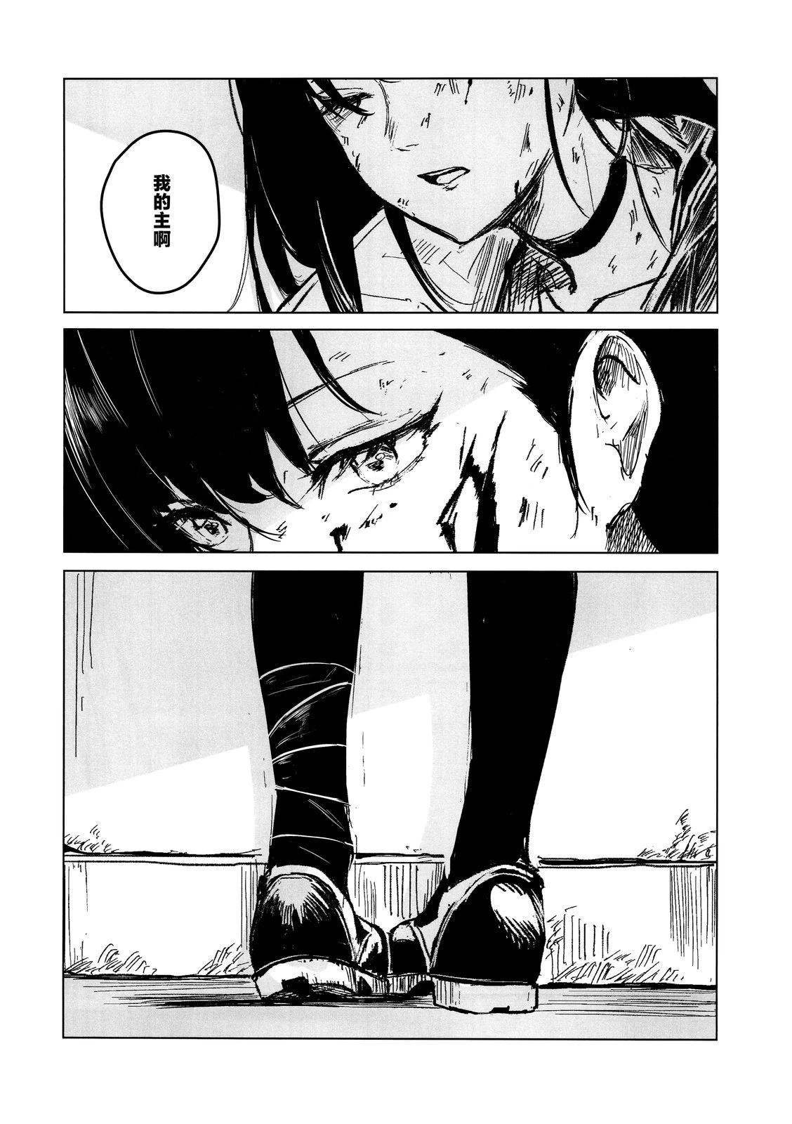 短篇3