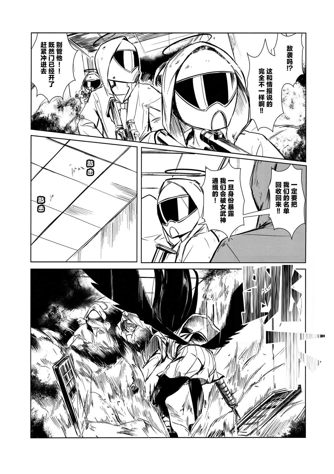 短篇36