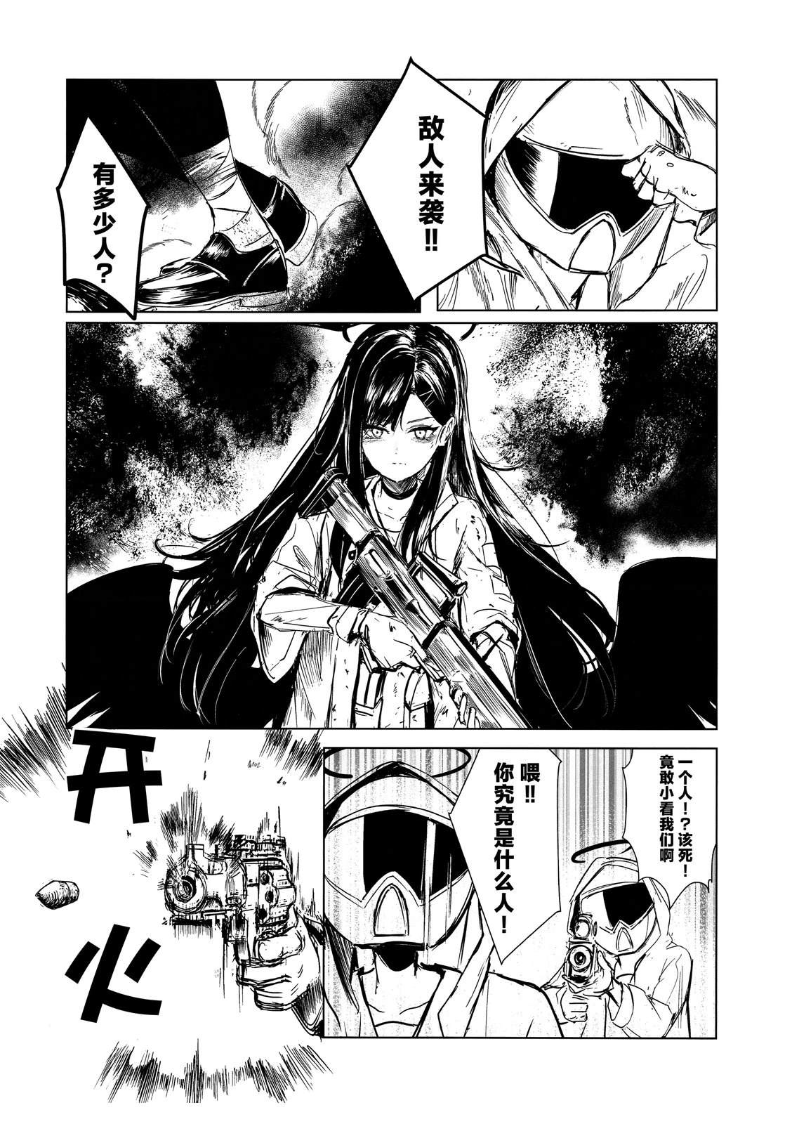 短篇37