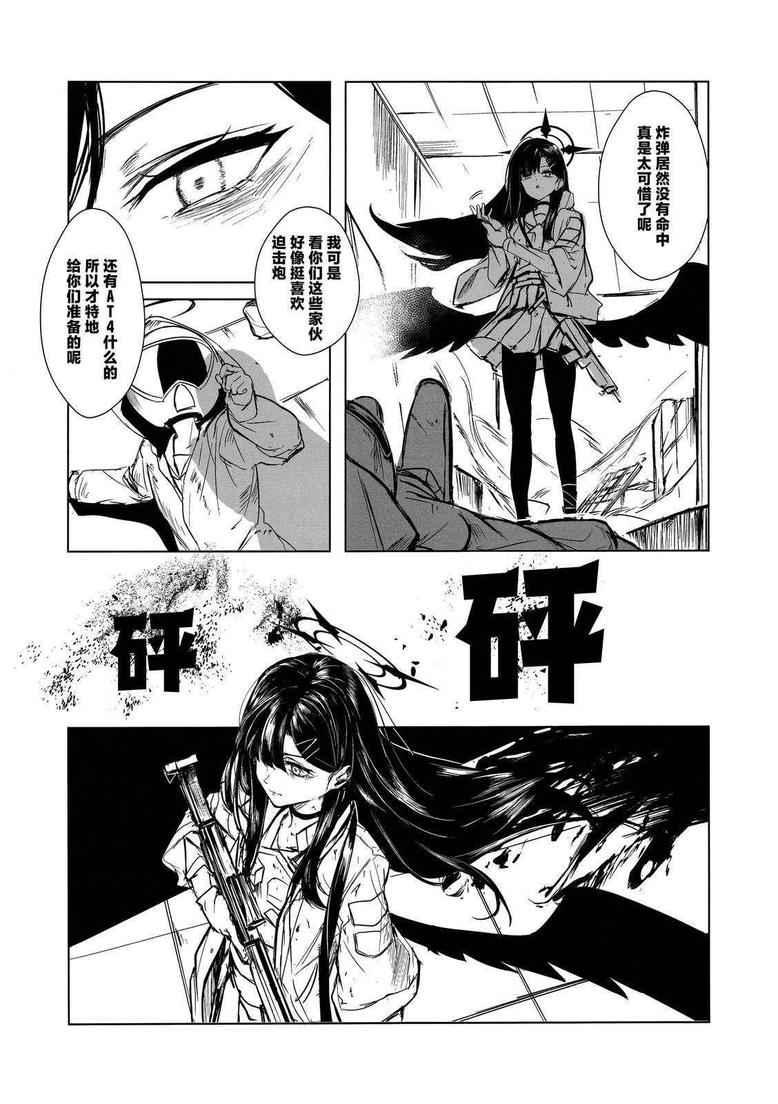 短篇40