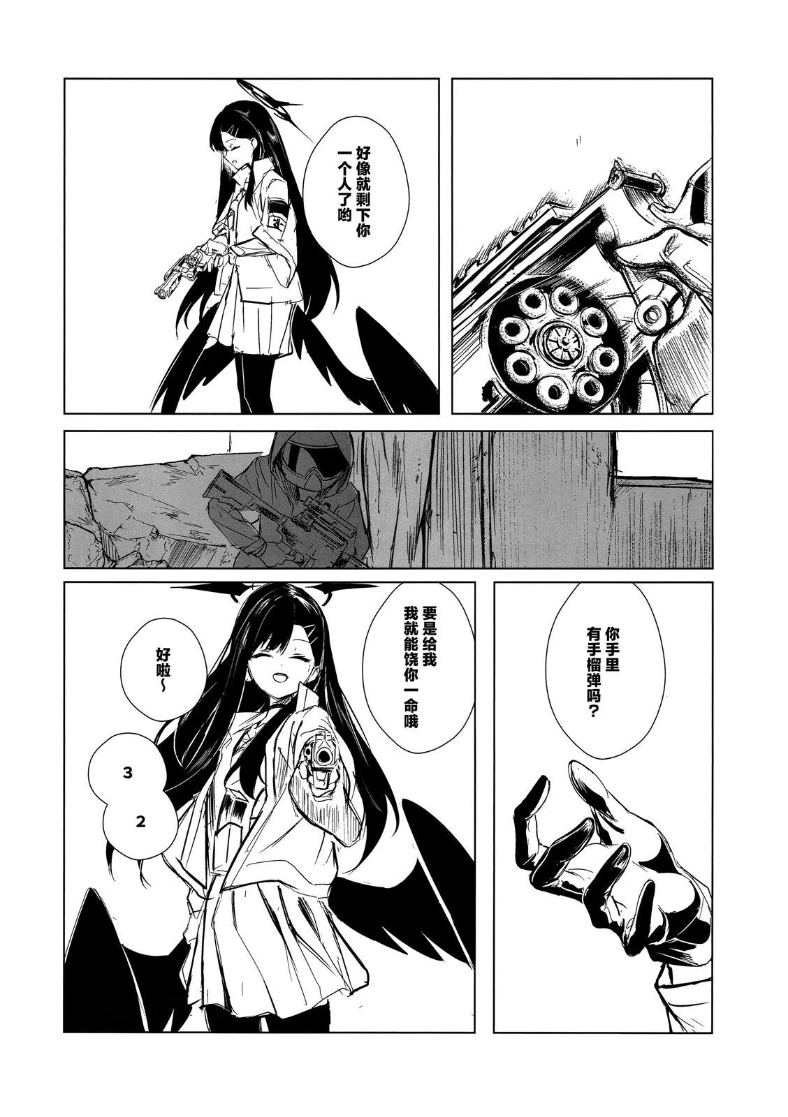 短篇45