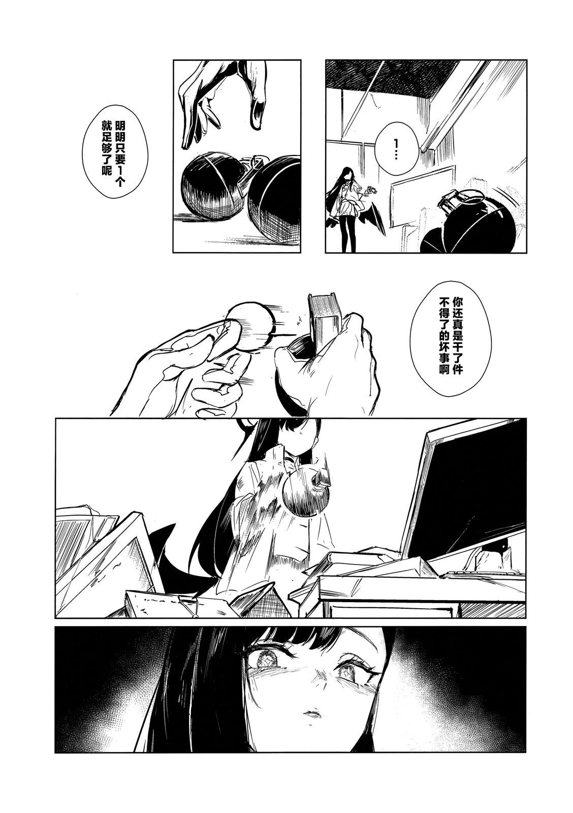 短篇46