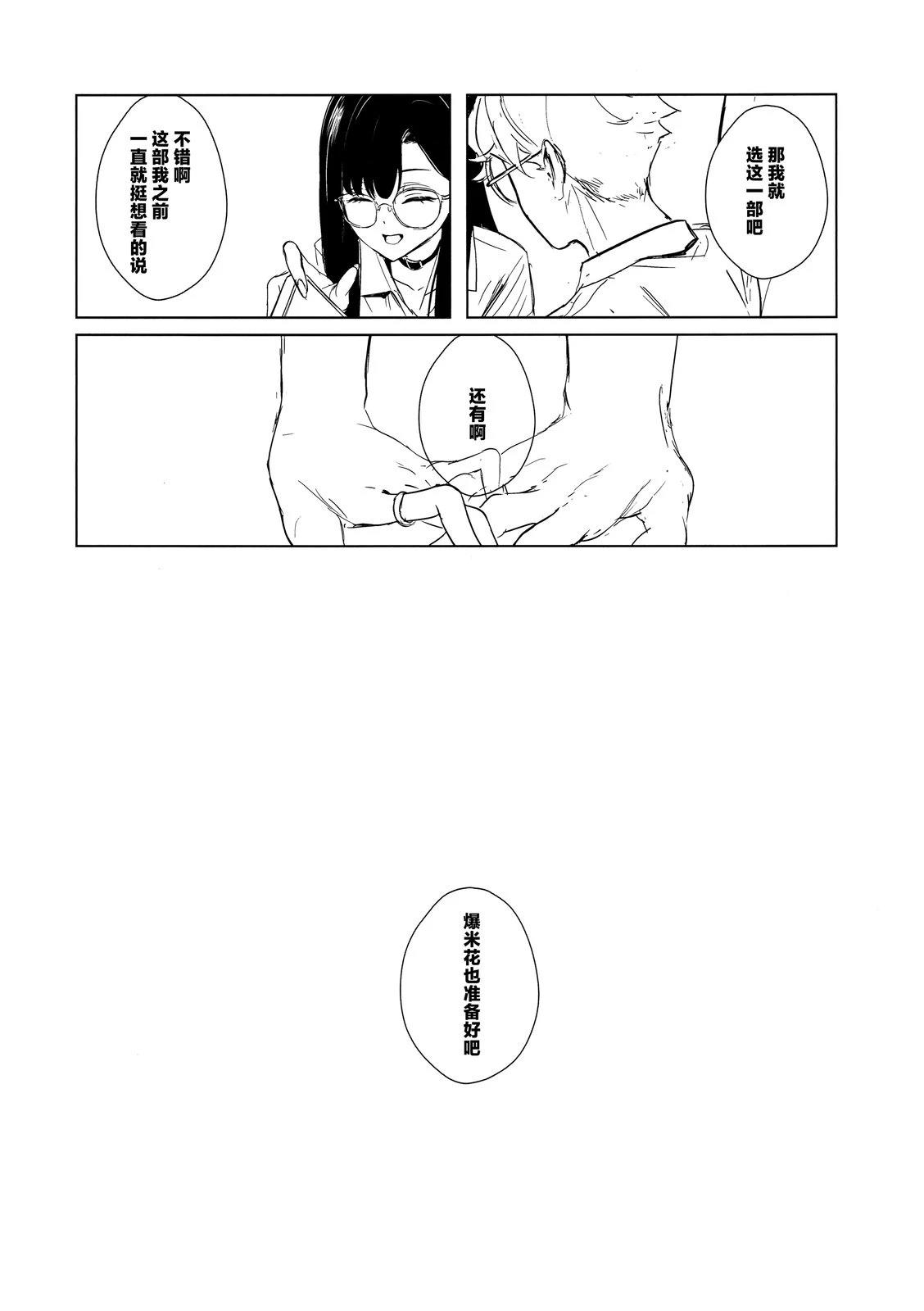 短篇51