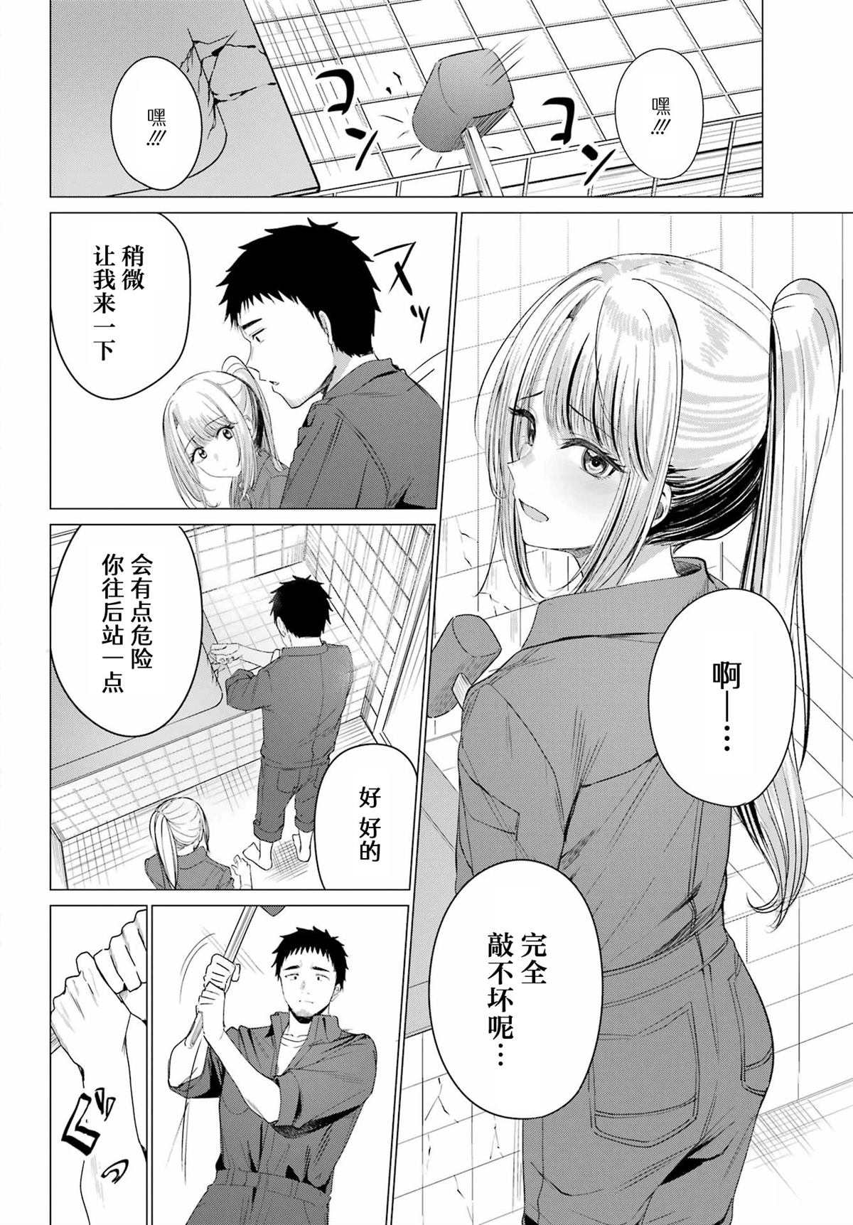 第1话32
