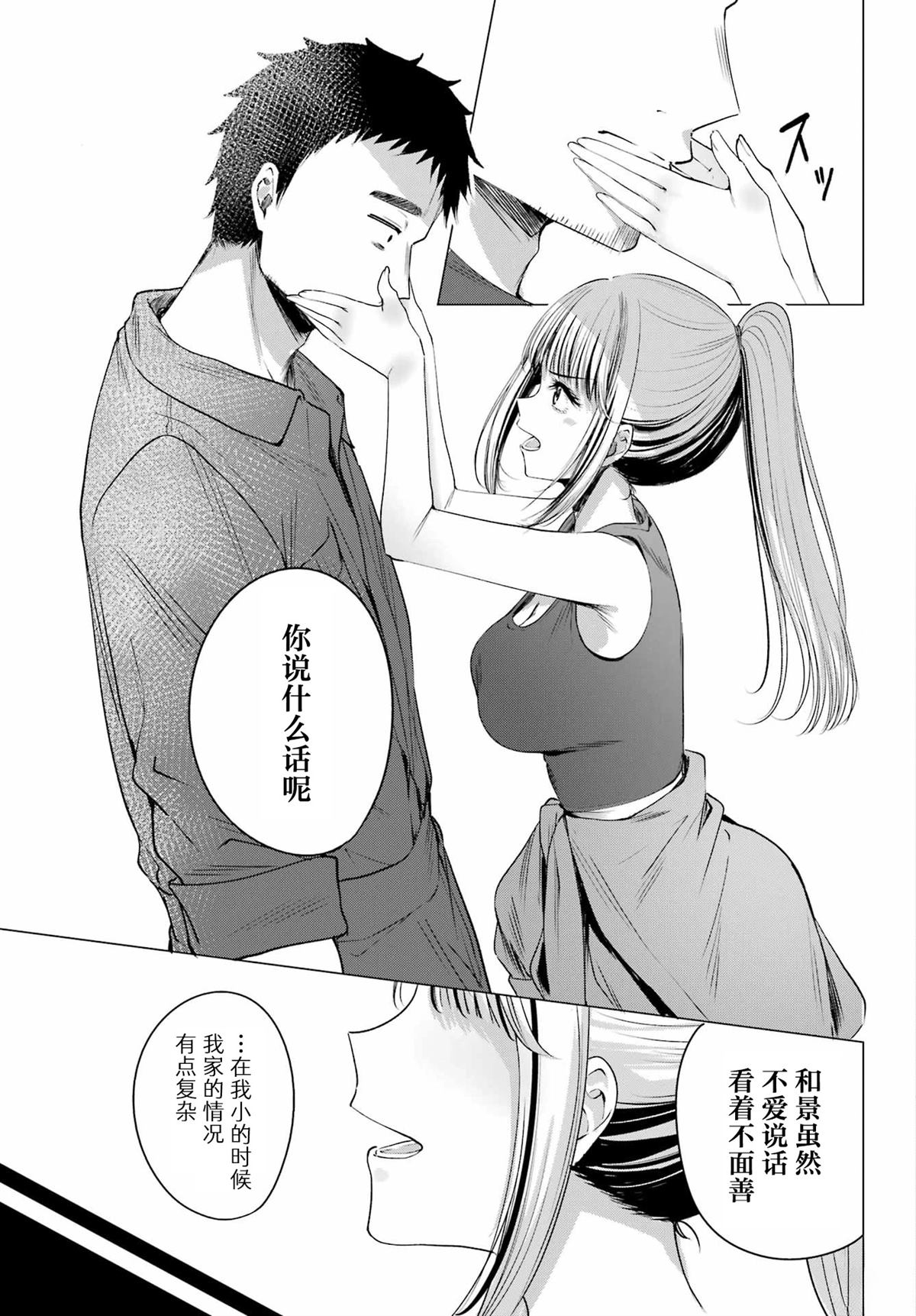 第1话45