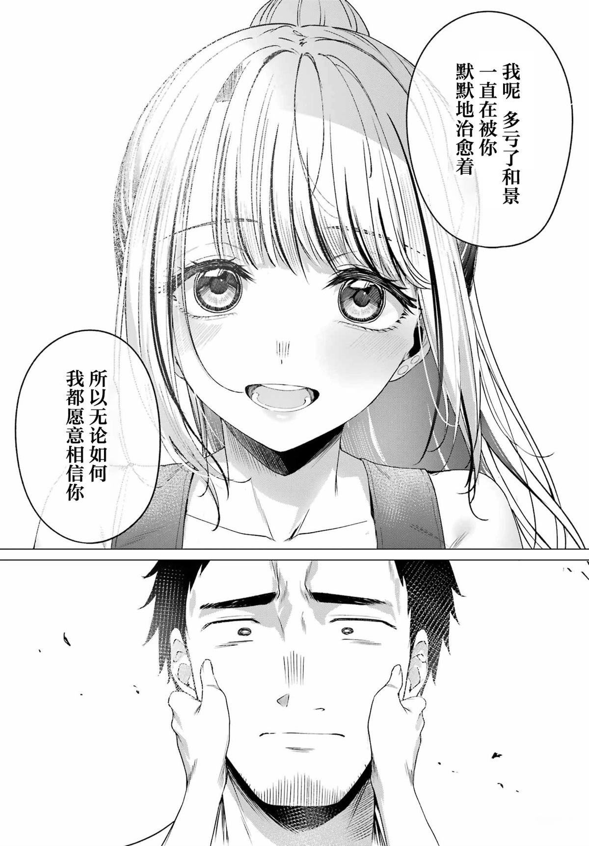 第1话48