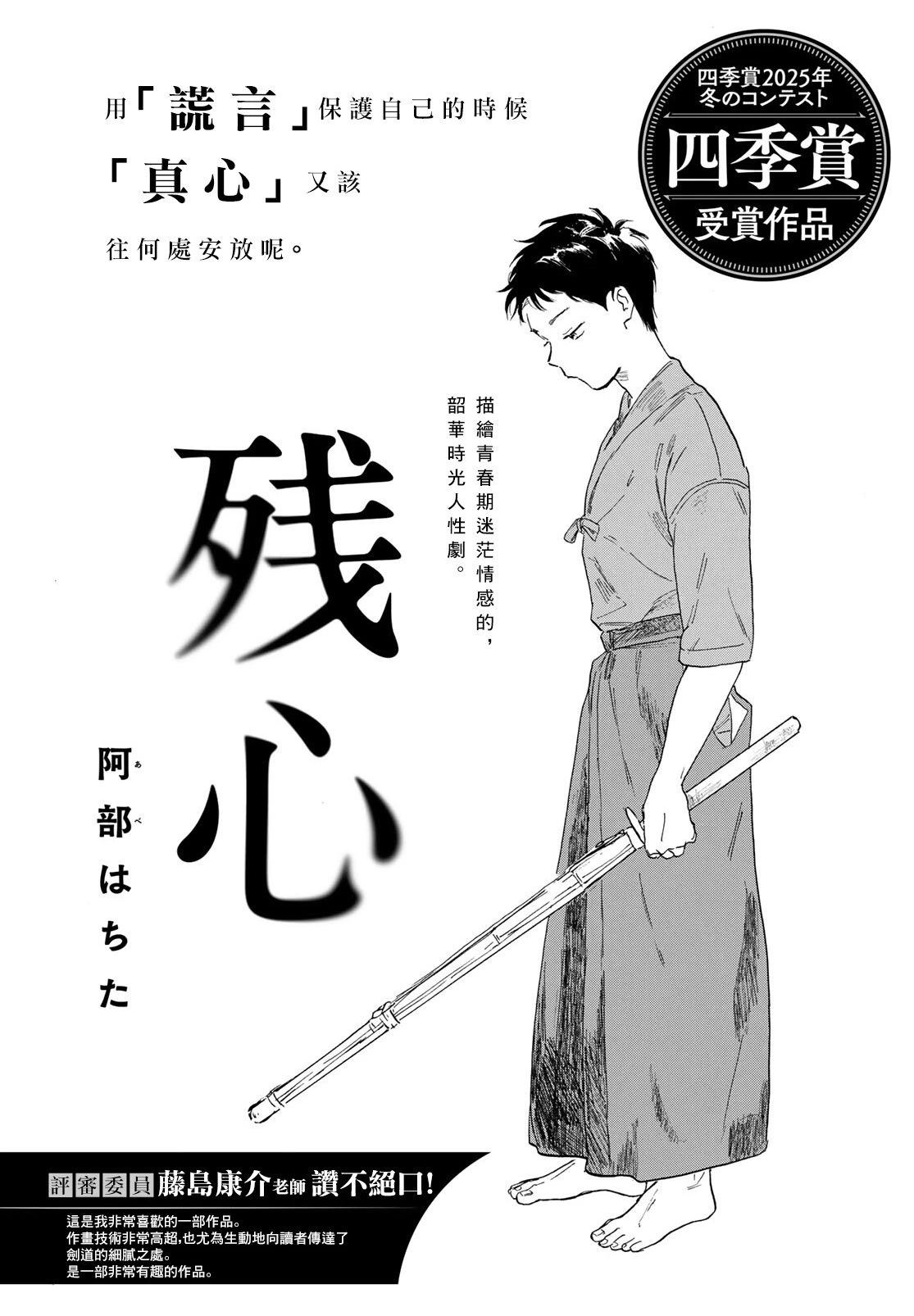 短篇1