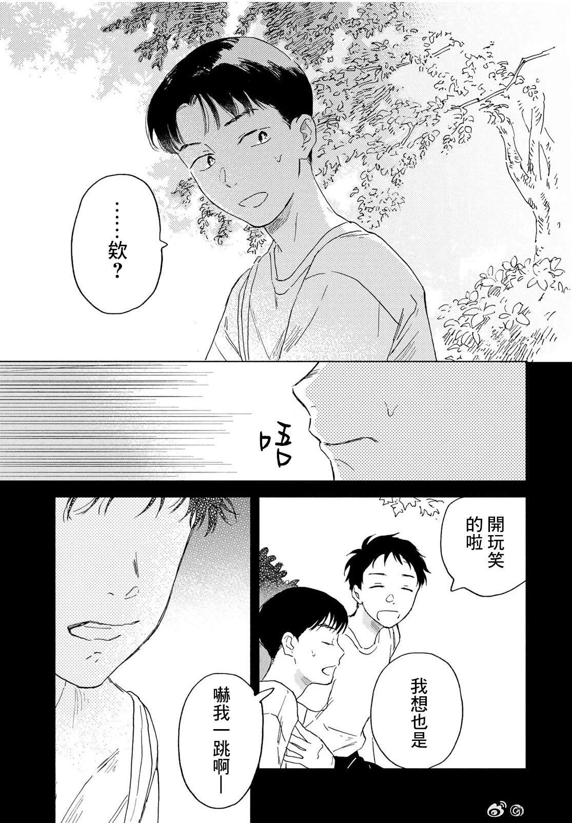 短篇24