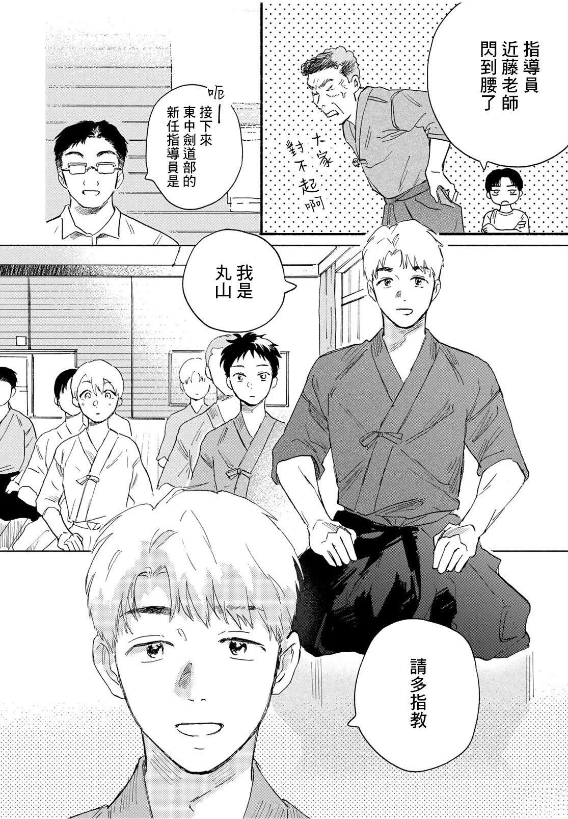 短篇3