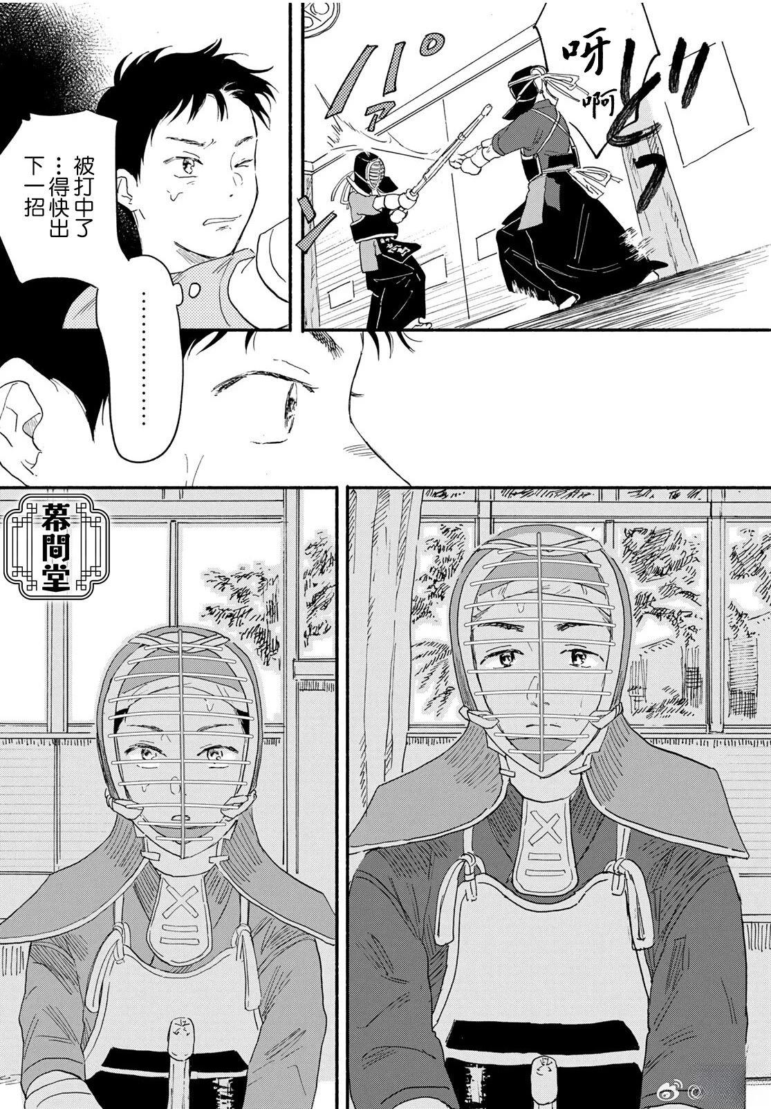短篇34