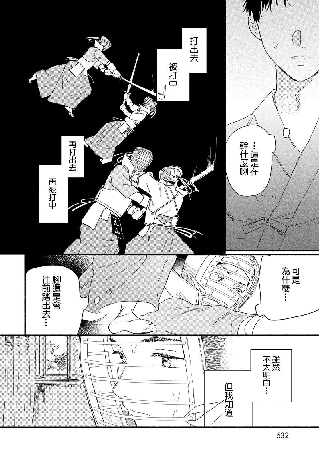 短篇35