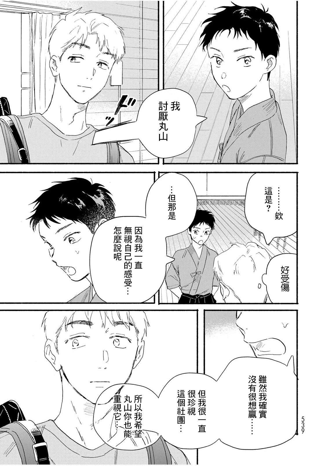 短篇42