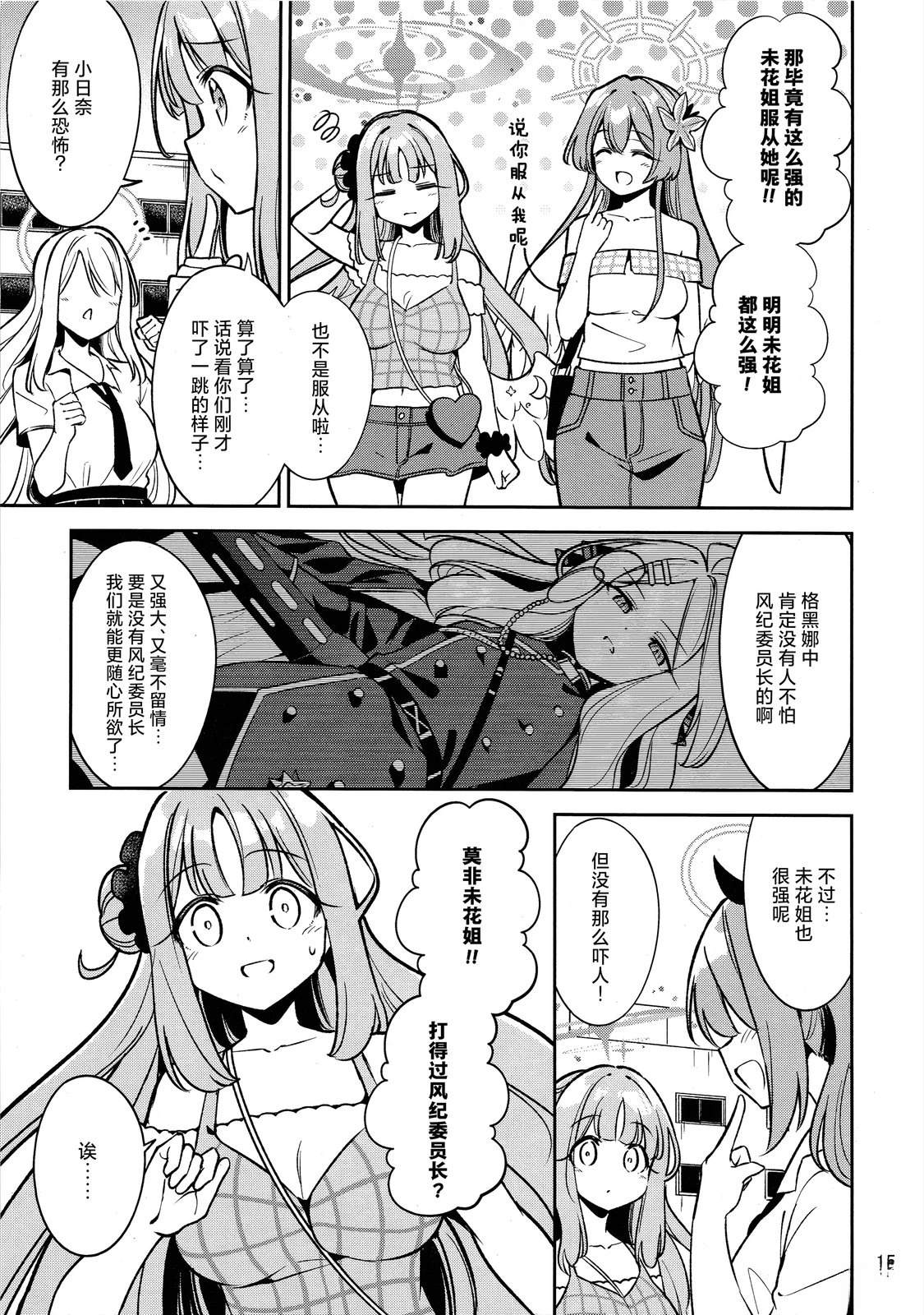 全一卷14