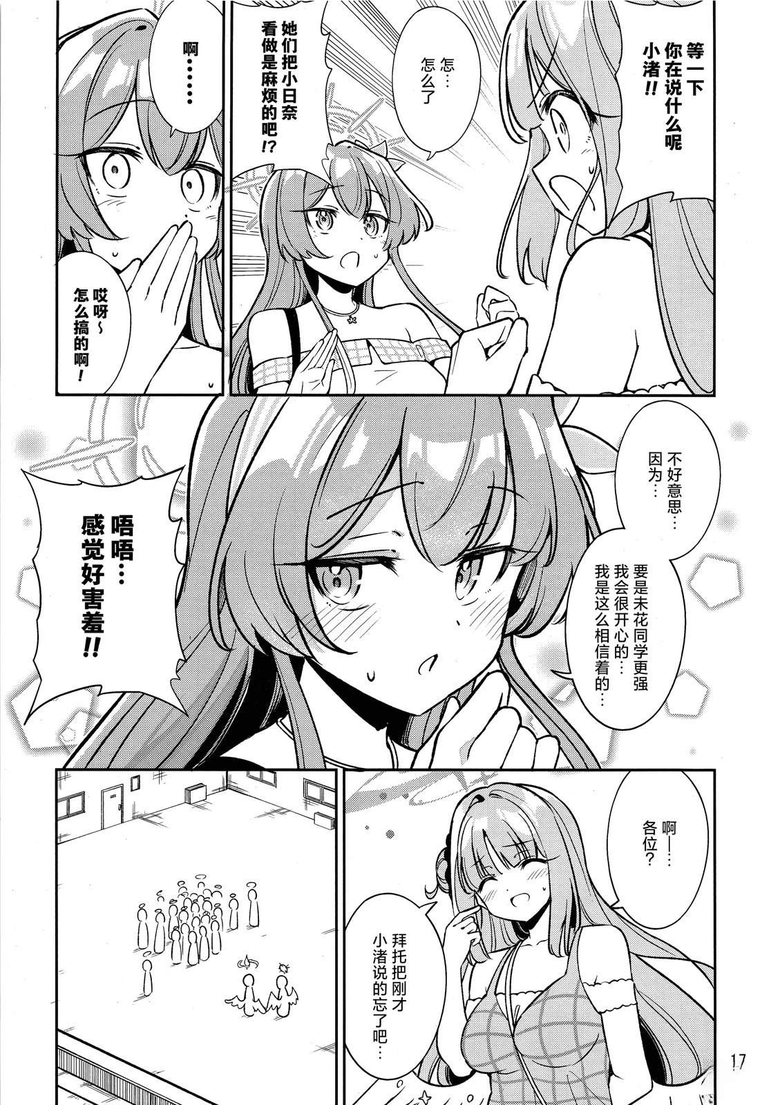 全一卷16