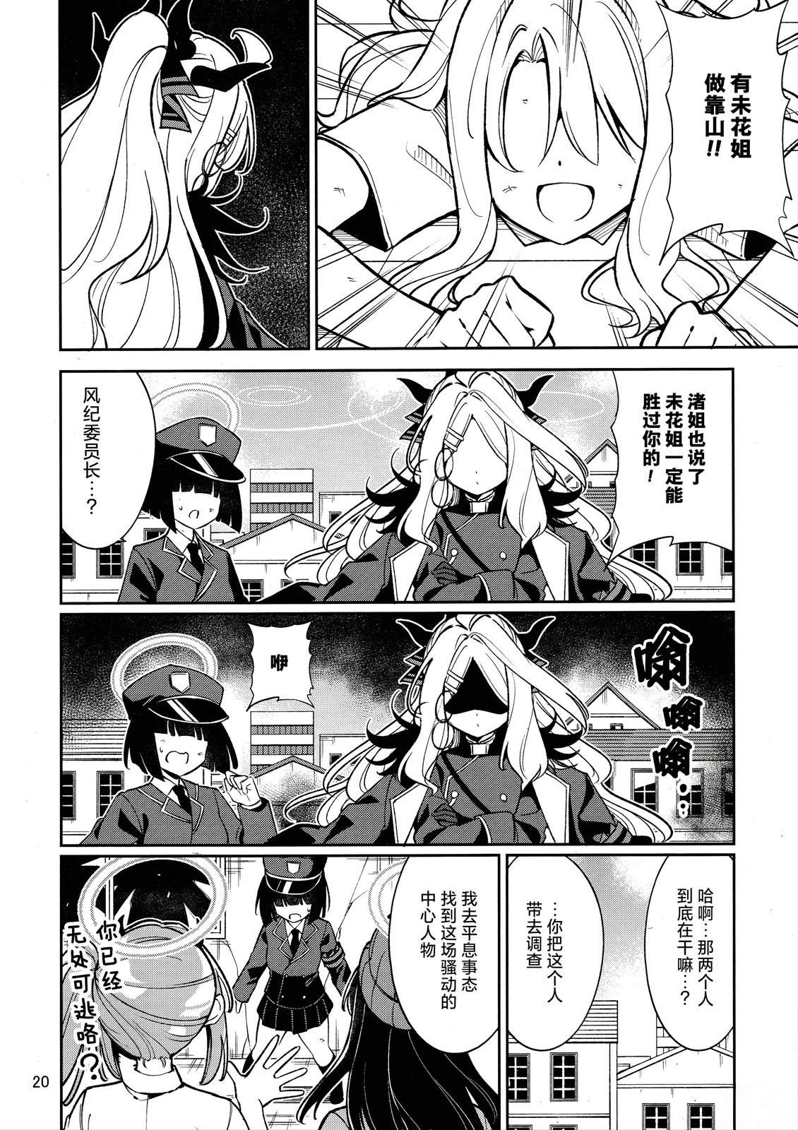 全一卷19
