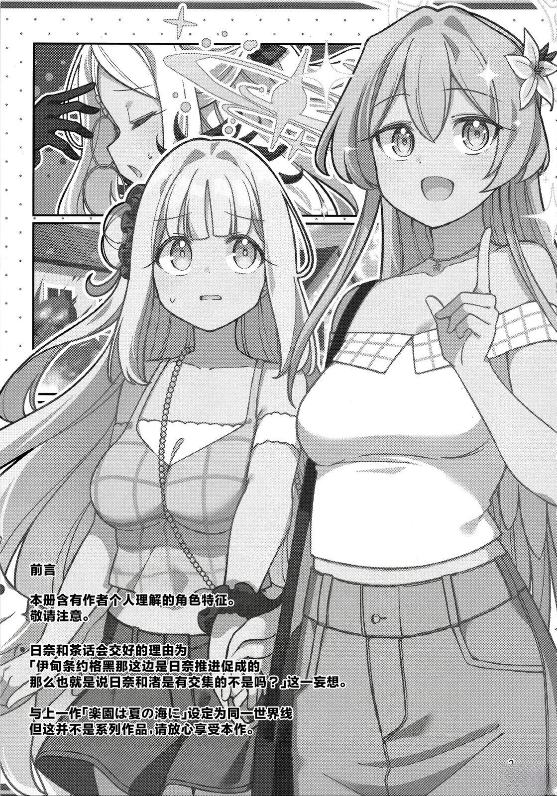 全一卷2
