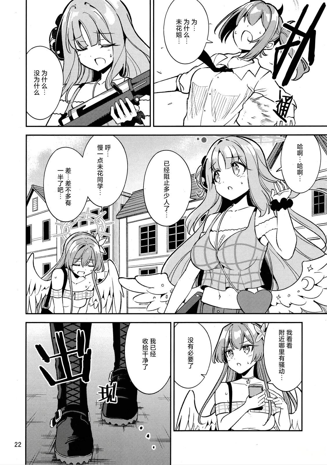 全一卷21