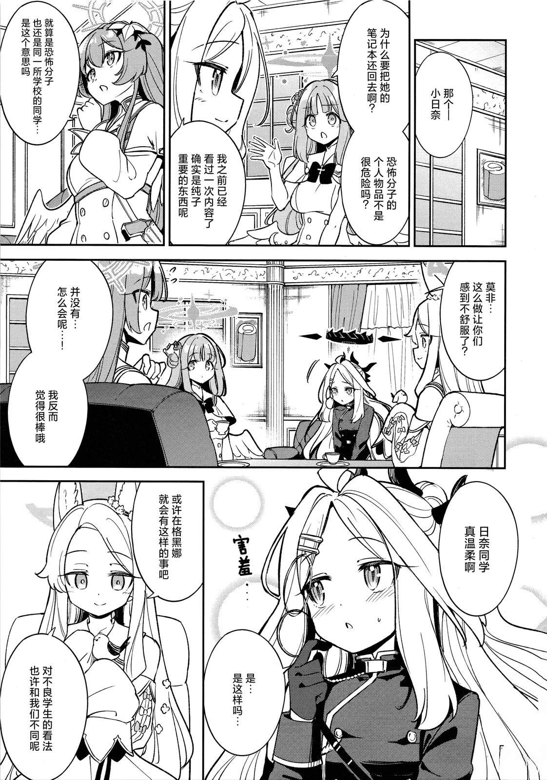 全一卷4