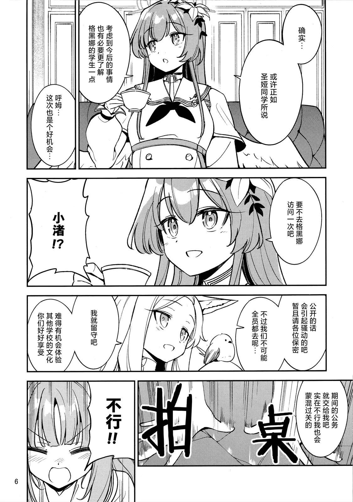 全一卷5