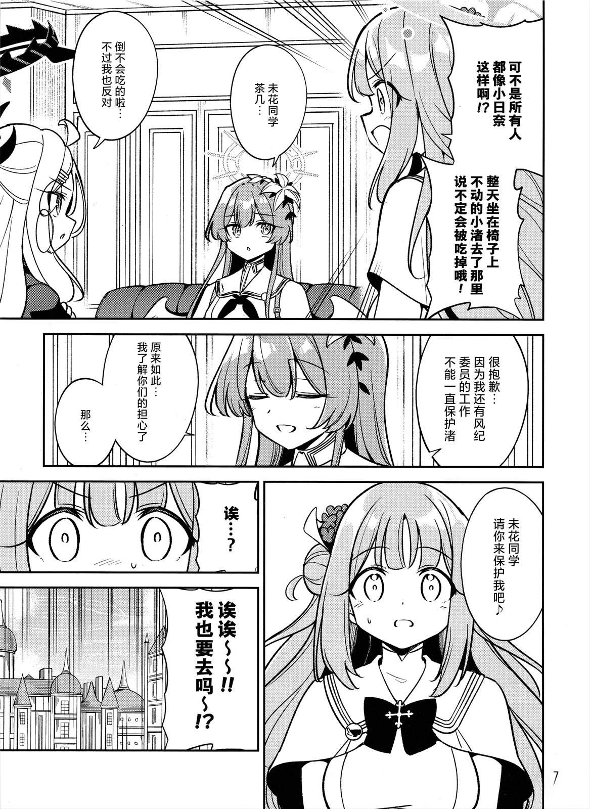 全一卷6