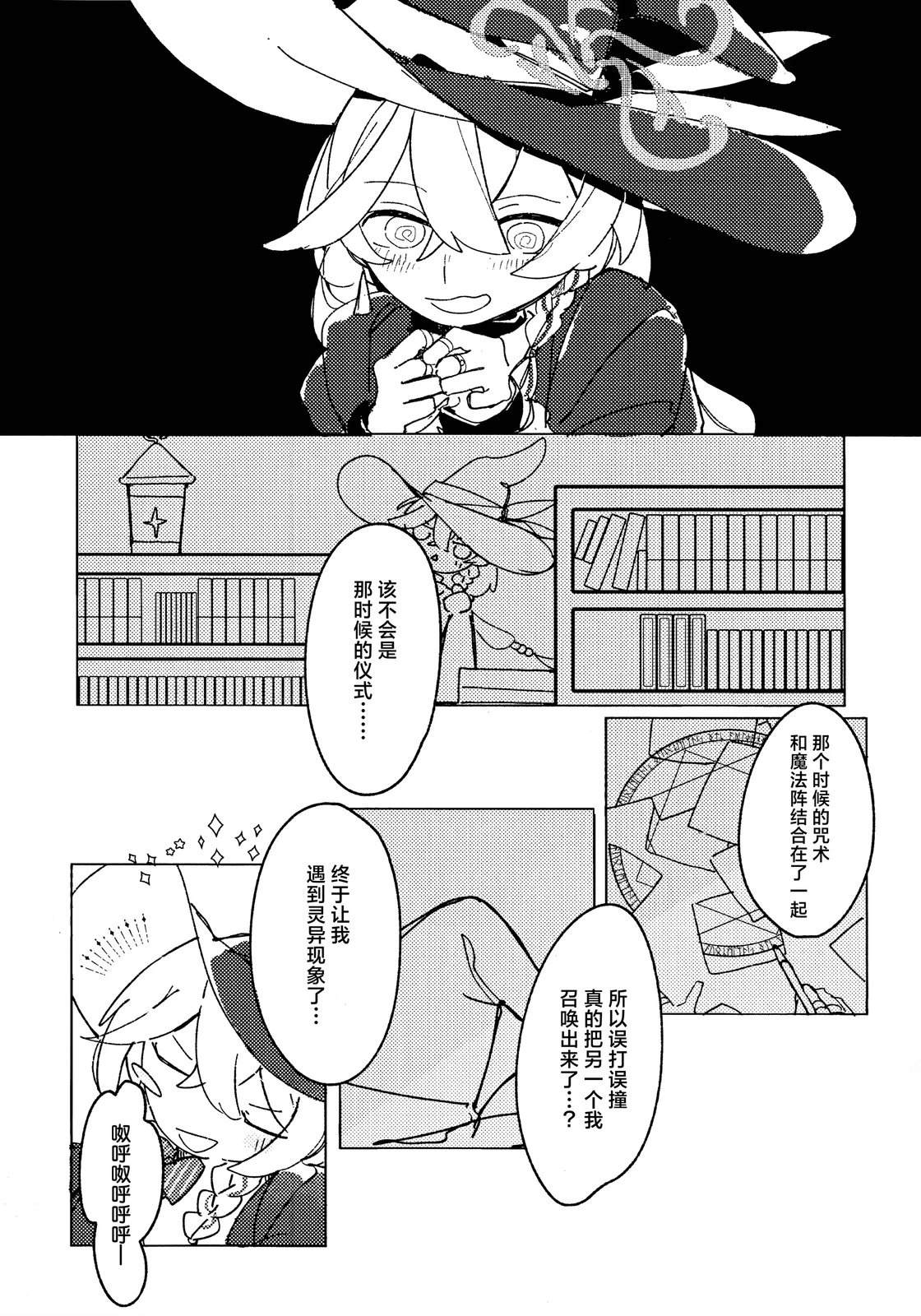 全一卷11