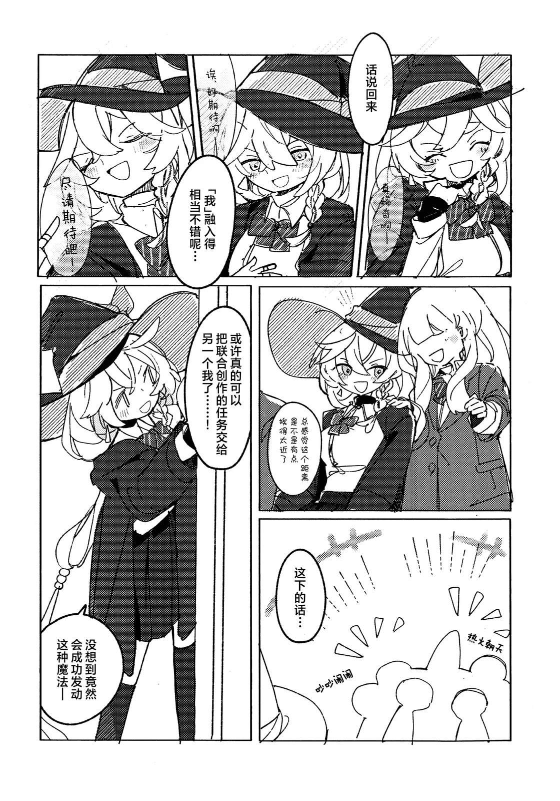 全一卷12