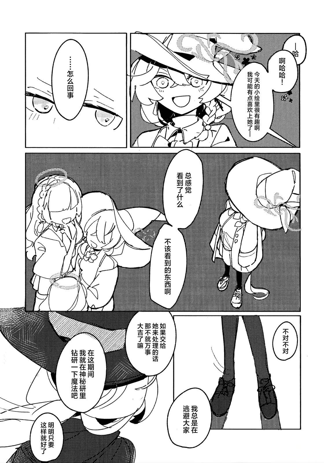 全一卷13
