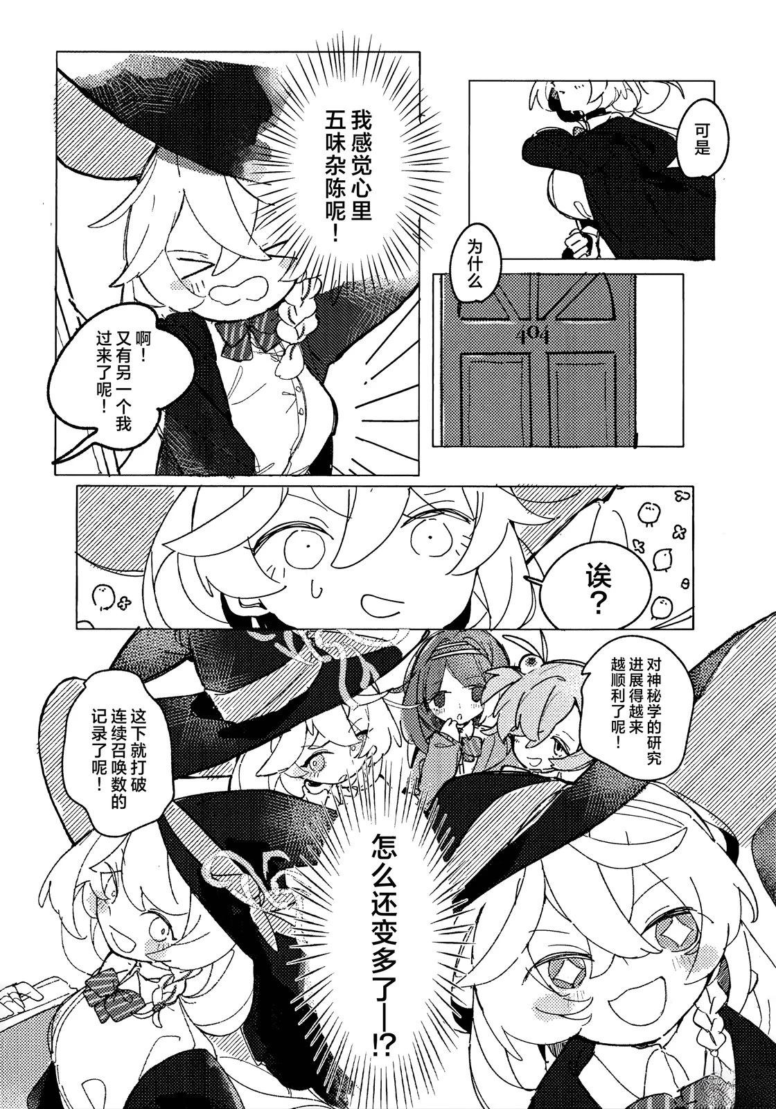 全一卷14