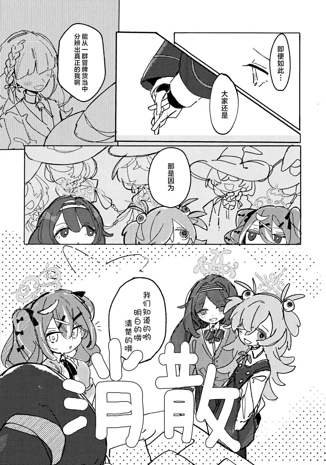 全一卷16