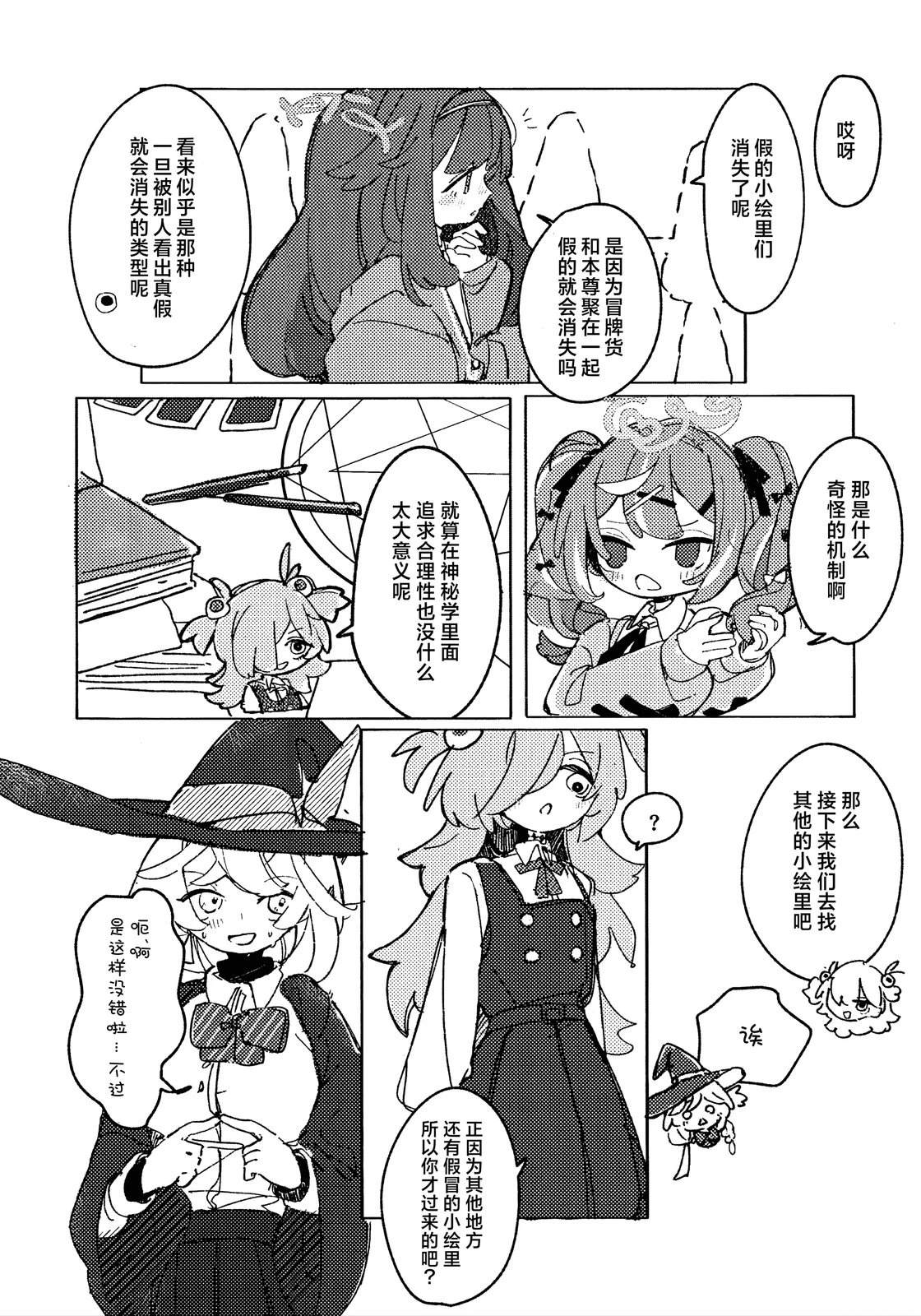 全一卷17
