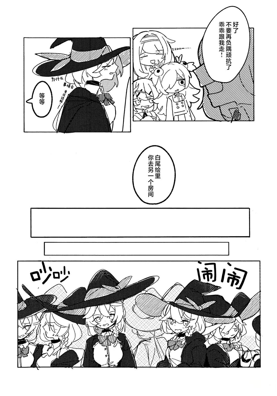 全一卷19