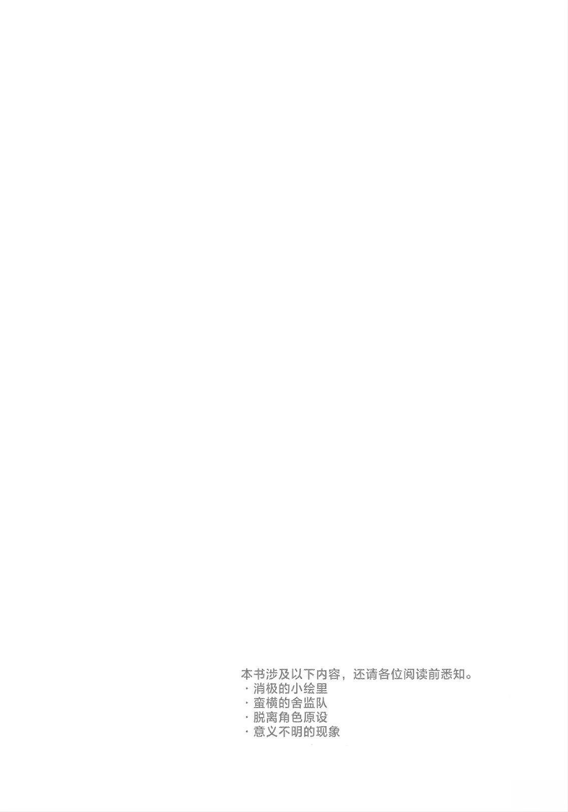 全一卷2
