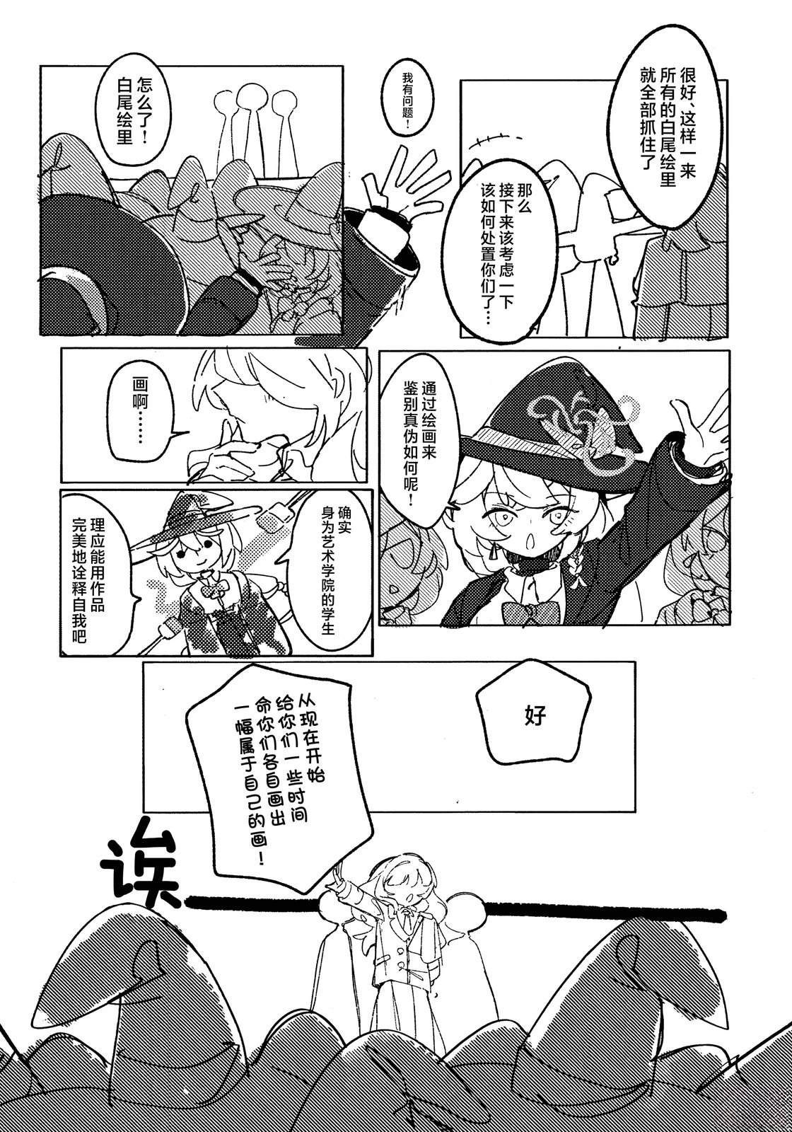 全一卷20
