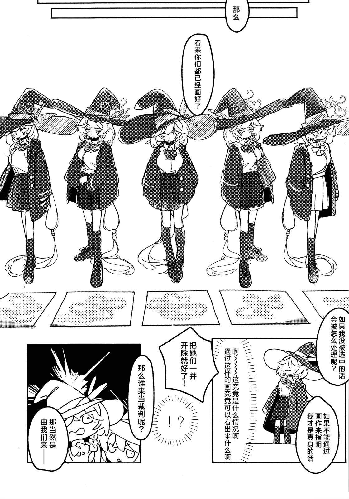 全一卷21
