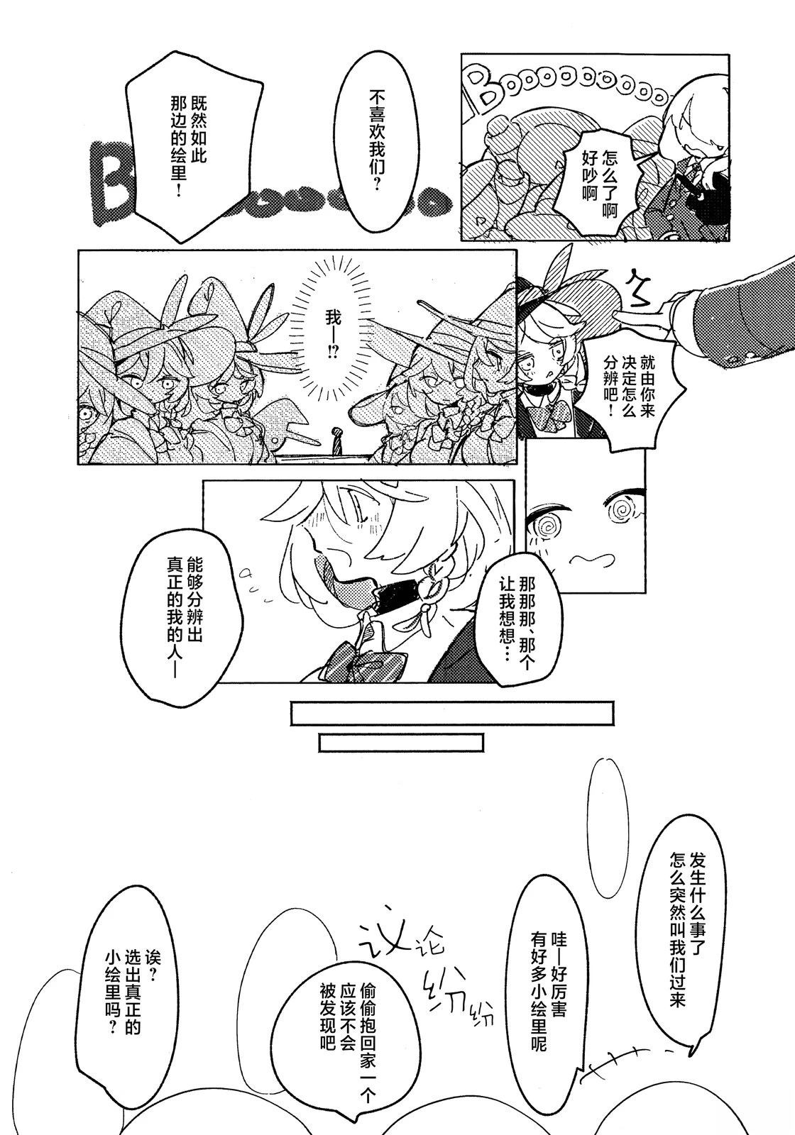 全一卷22