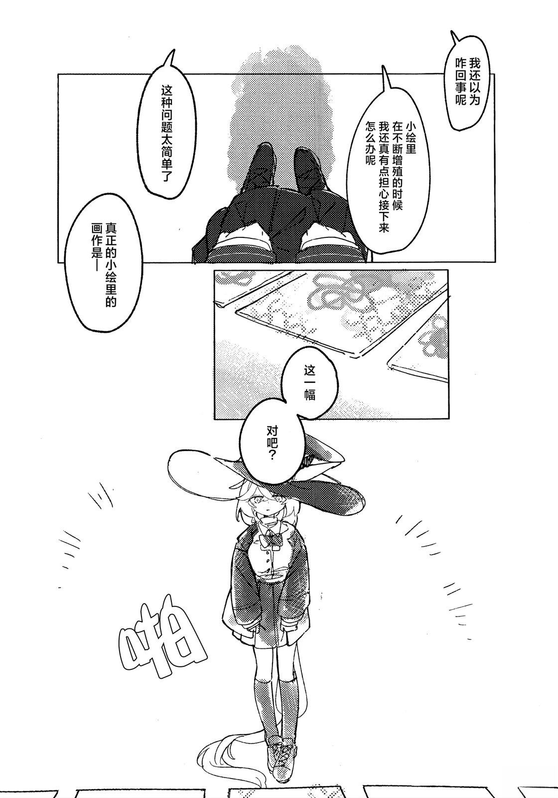 全一卷24