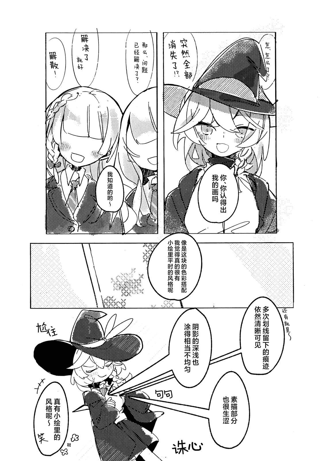 全一卷25