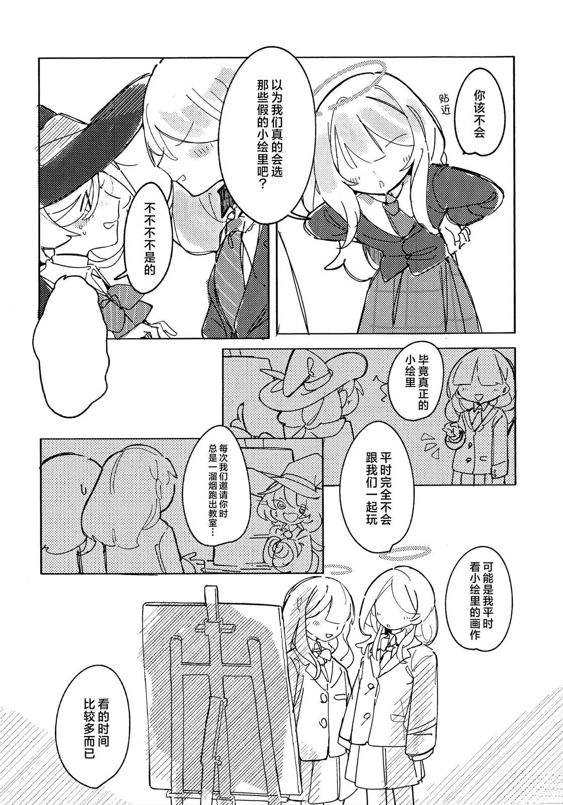 全一卷26