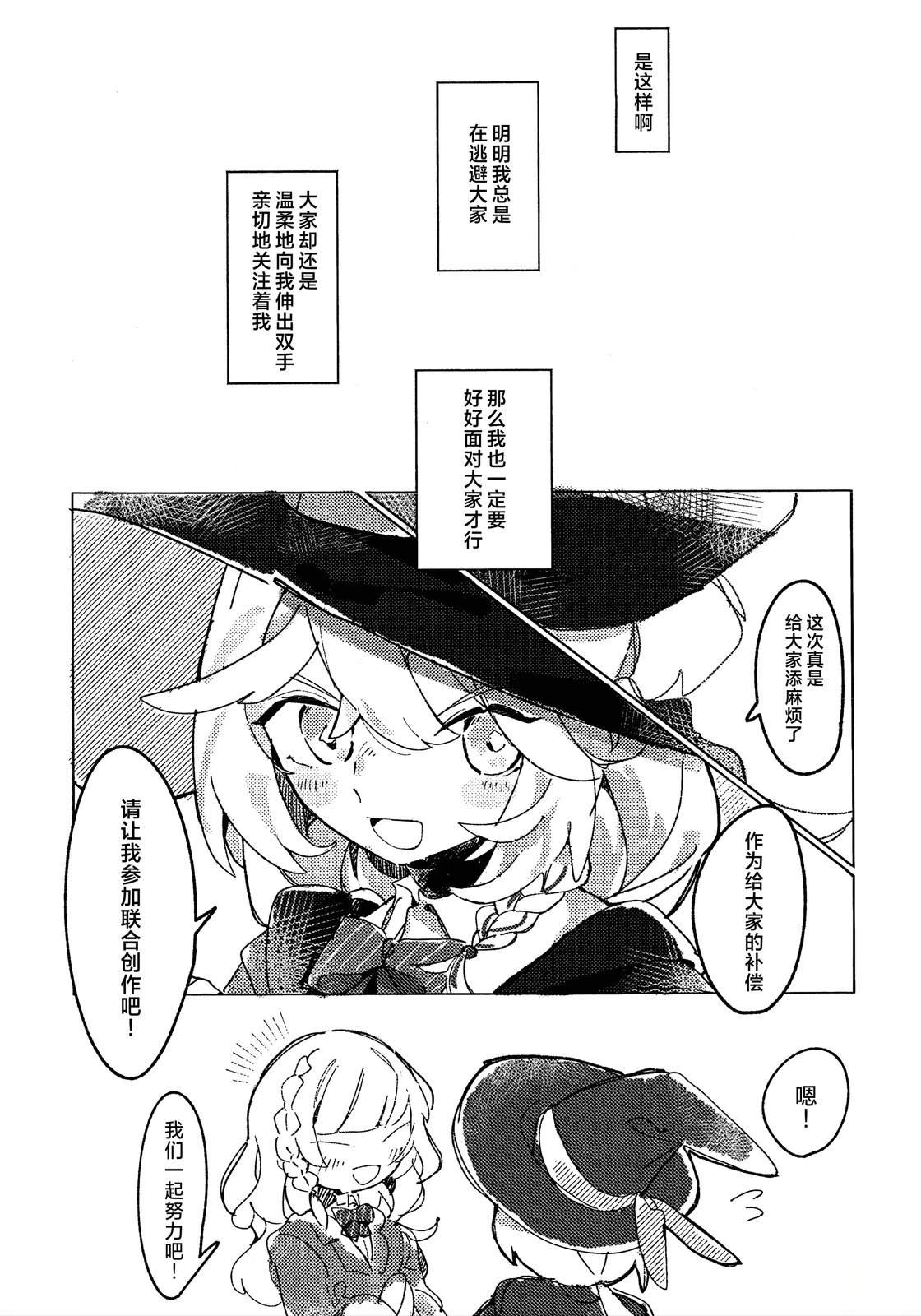 全一卷27