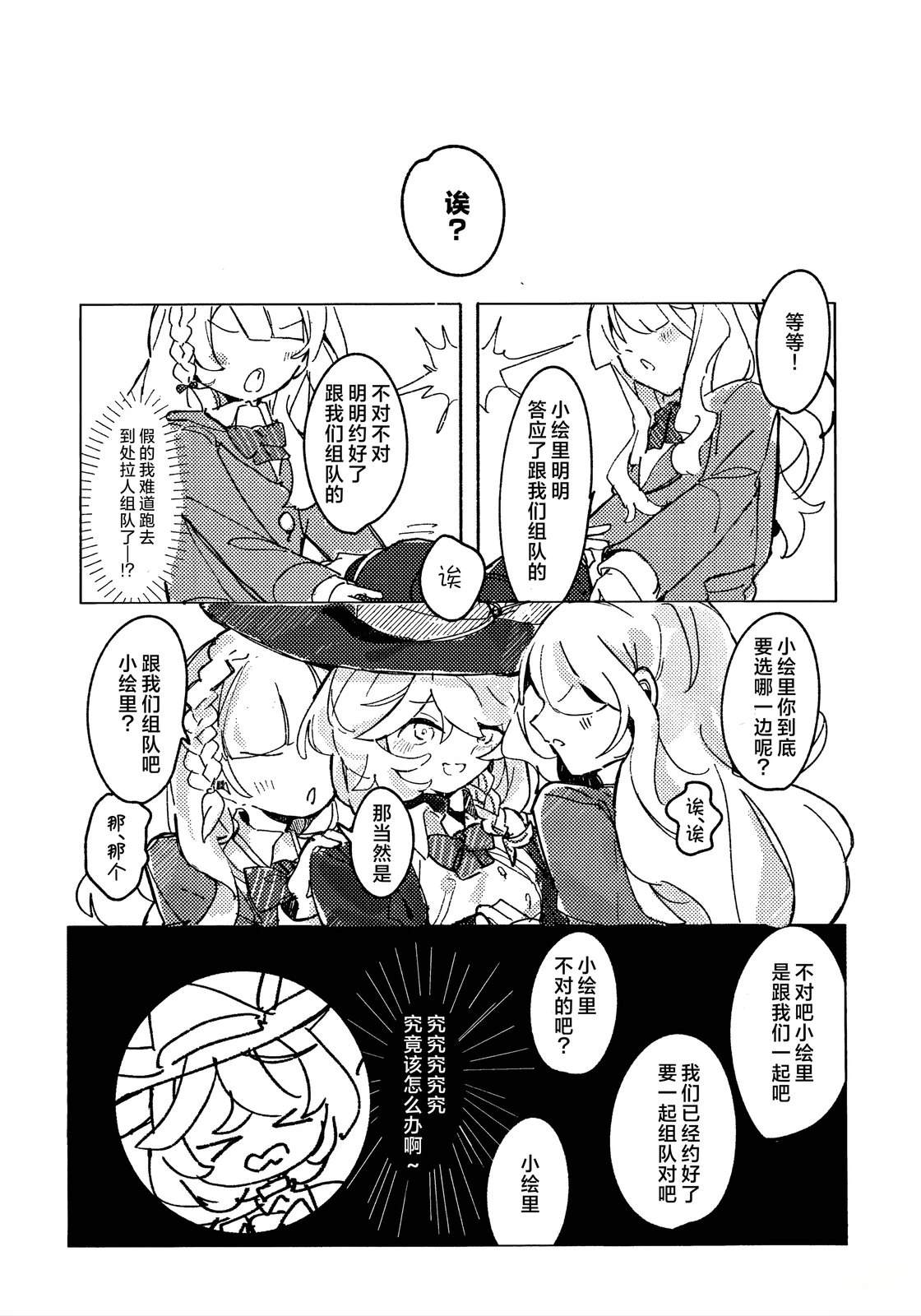全一卷28