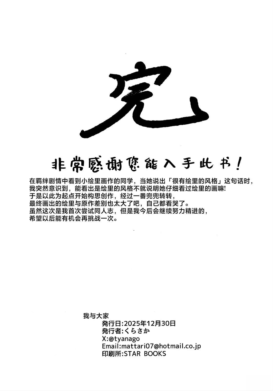 全一卷29