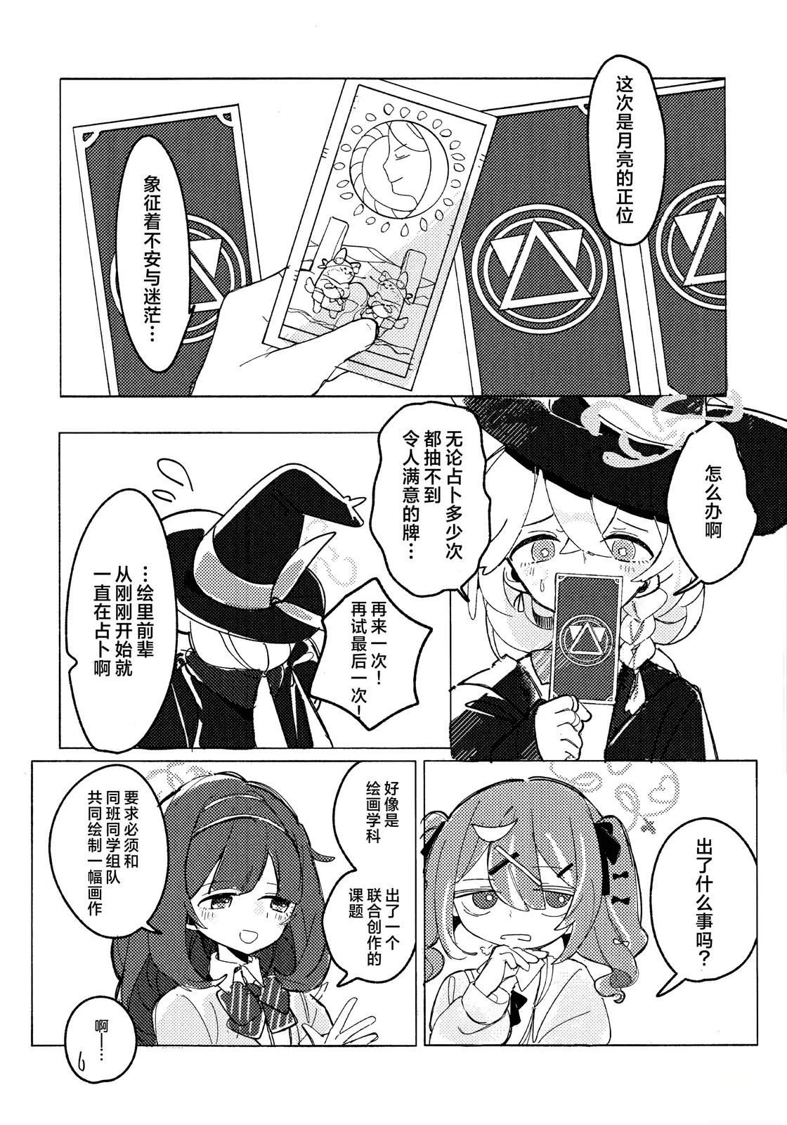 全一卷3
