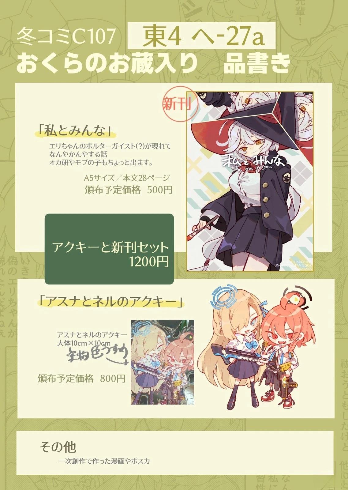 全一卷32