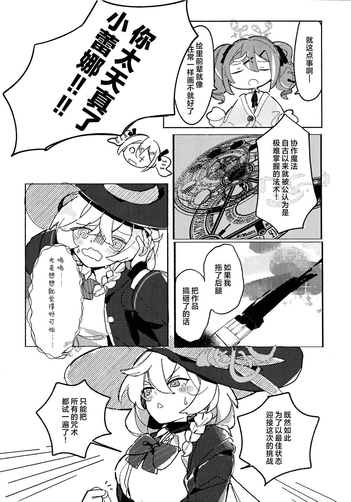 全一卷4