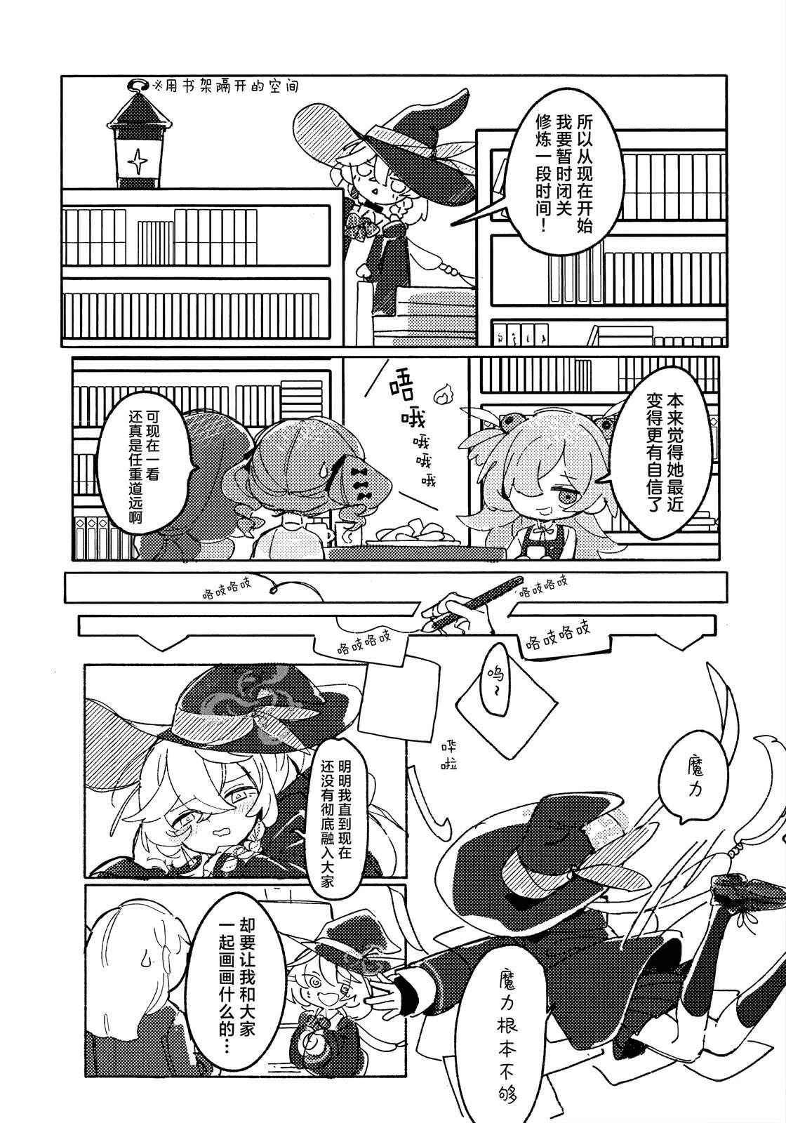 全一卷5