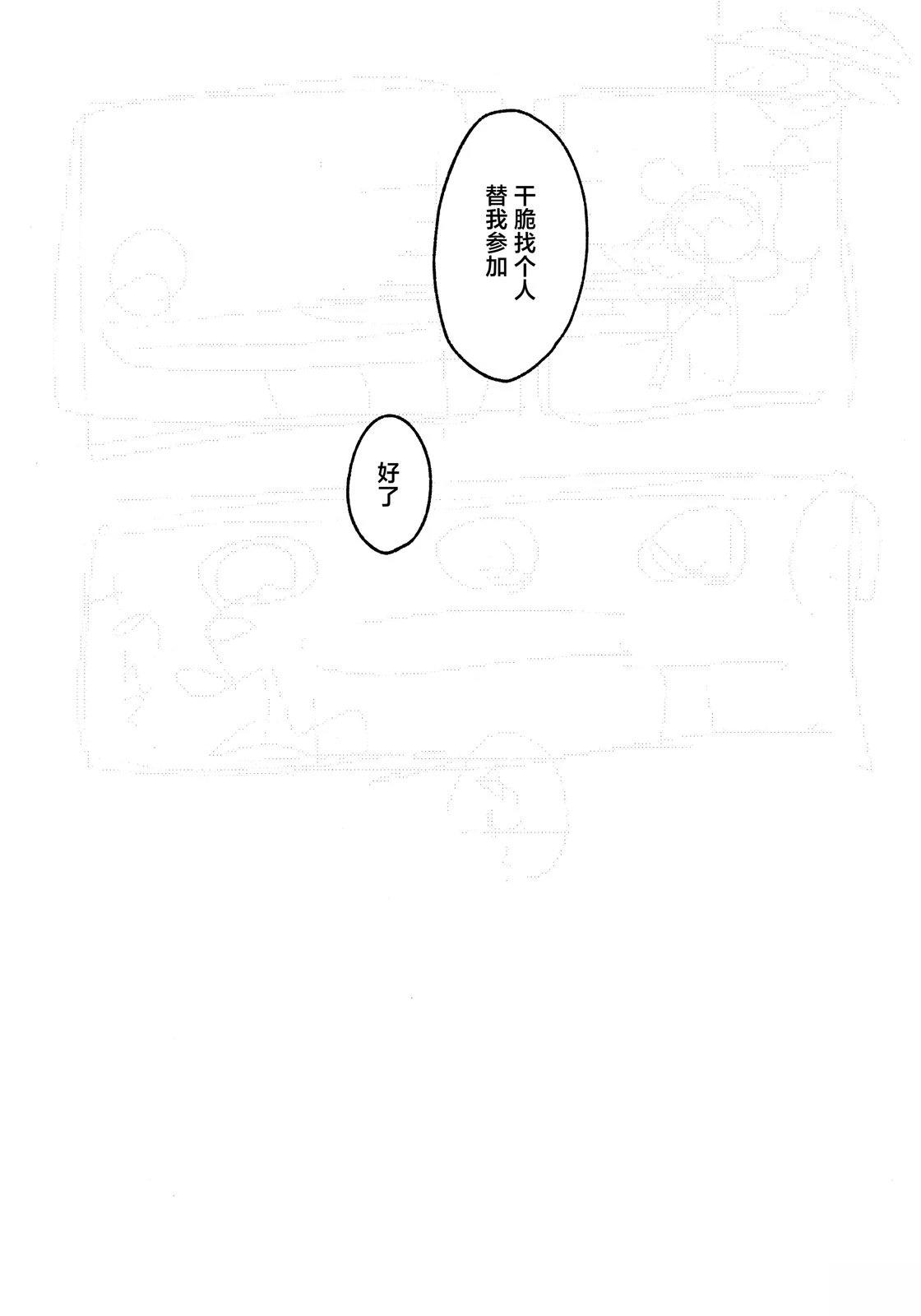 全一卷6